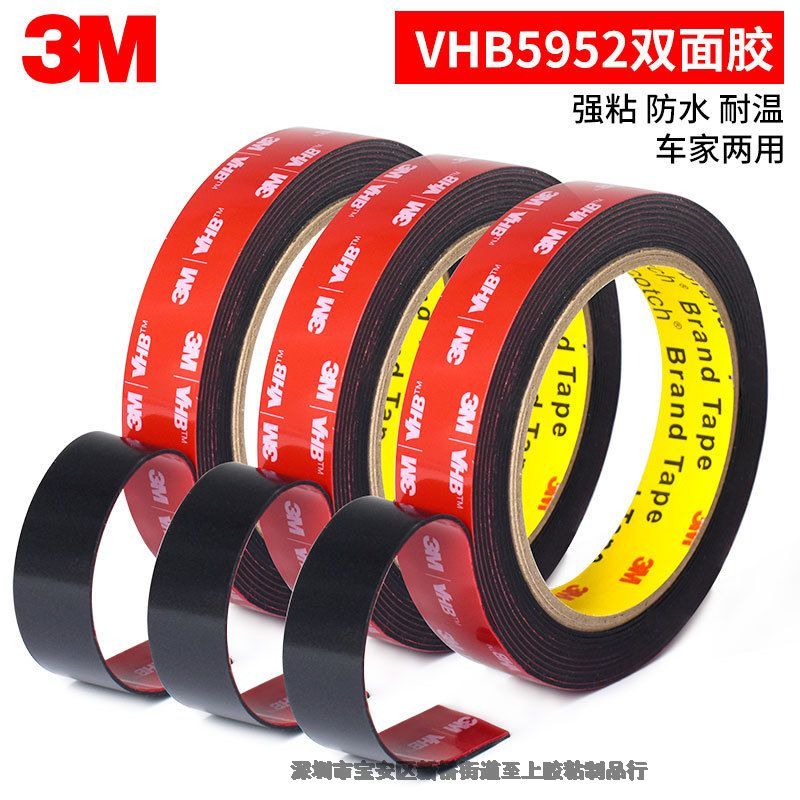 3M5952VHB1.1ƽҵճӿģг
