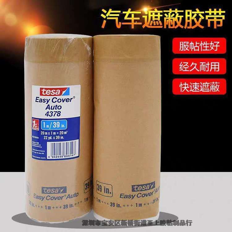ɯtesa4378ڱ汣ֽ