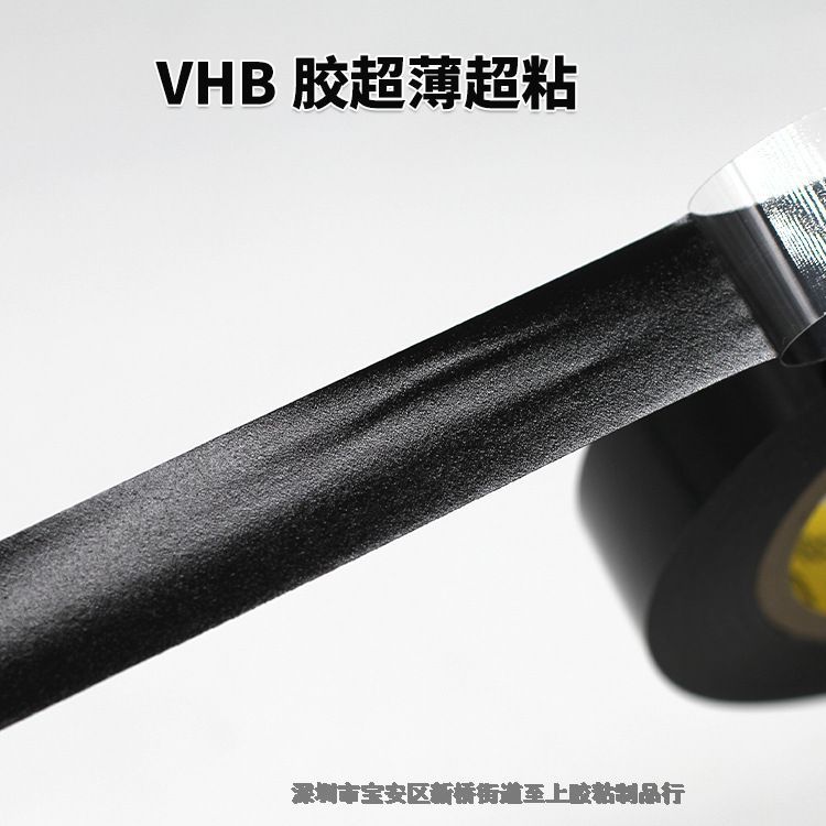 3M5907 VHB˫潺ǿճˮģмӹ