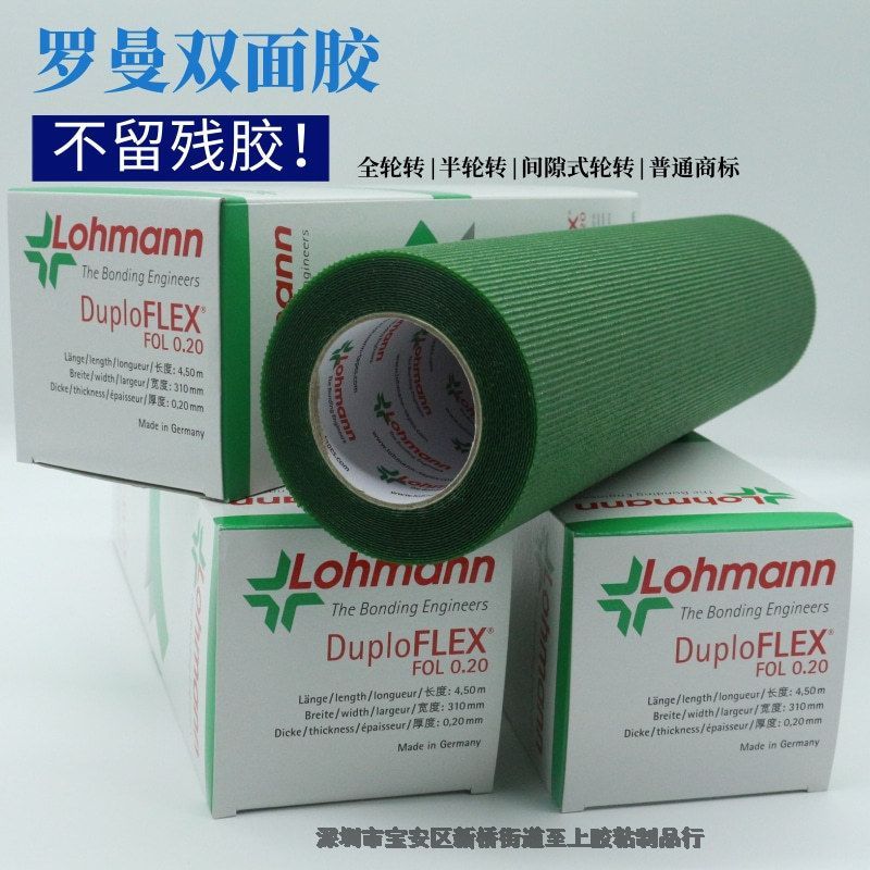 Lohmann¹ɫ˫潺潺ӡˢ̽𽺴޽