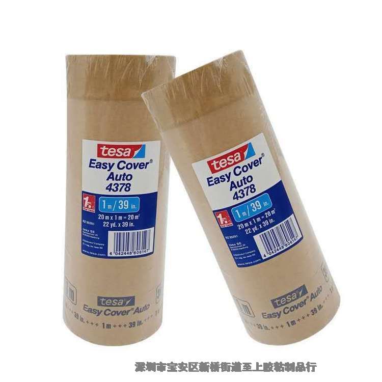 ɯtesa4378ڱ汣ֽ