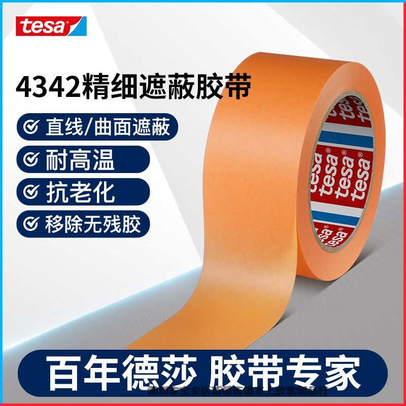 ɯtesa4342῾ڱνϻ޲н