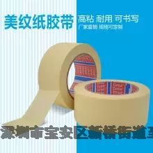 ɯtesa4349ֽڱα汣Ʊʶ
