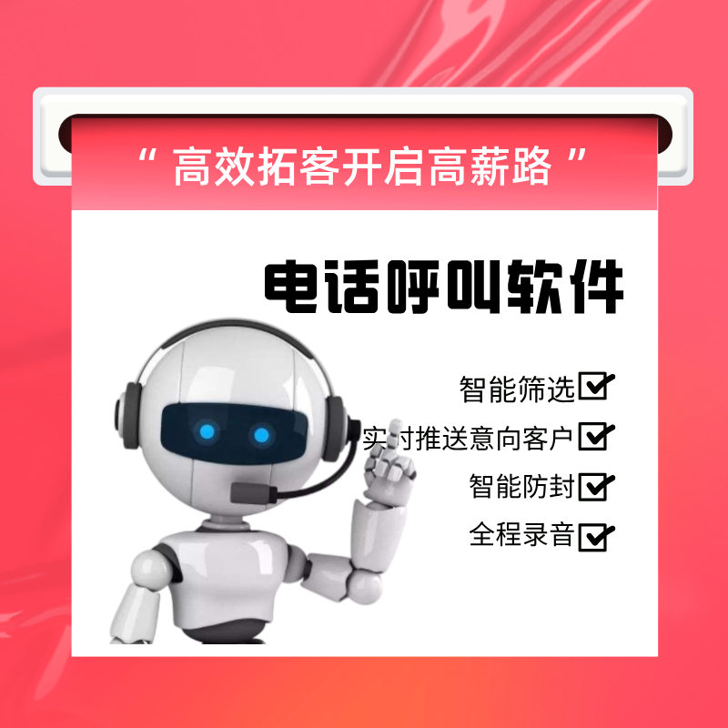 ϵͳɸѡ绰