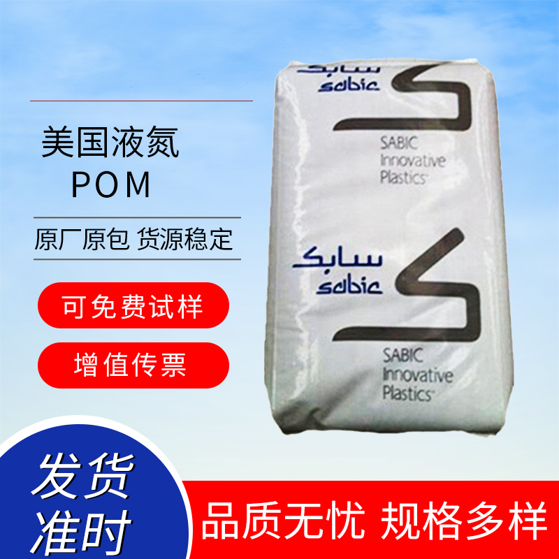 POM Һ LNP? LUBRICOMP? KAL22M compound