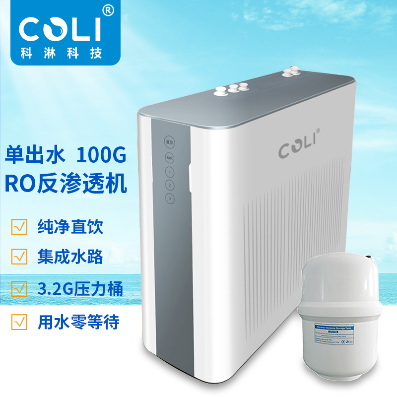 COLI¿ˮ100G͸豸ʲƷ