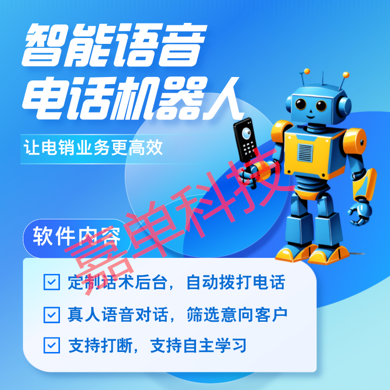 绰AI,,ͻͨ