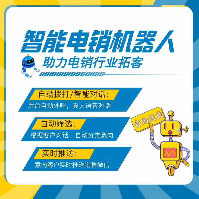 AI绰ˣԶ绰 ȡ׼ͻ