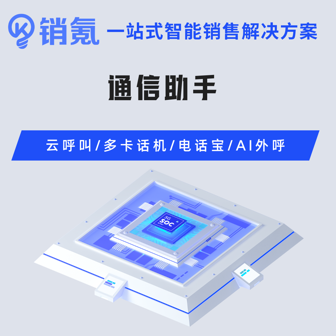 ؿϵͳ AI 绰ϵͳ CRMͻϵͳ