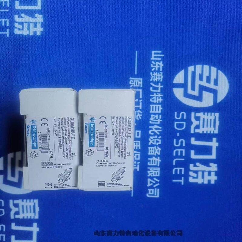 FG LINE	TYPE C1 230V