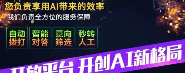 ҵչѣԵ绰