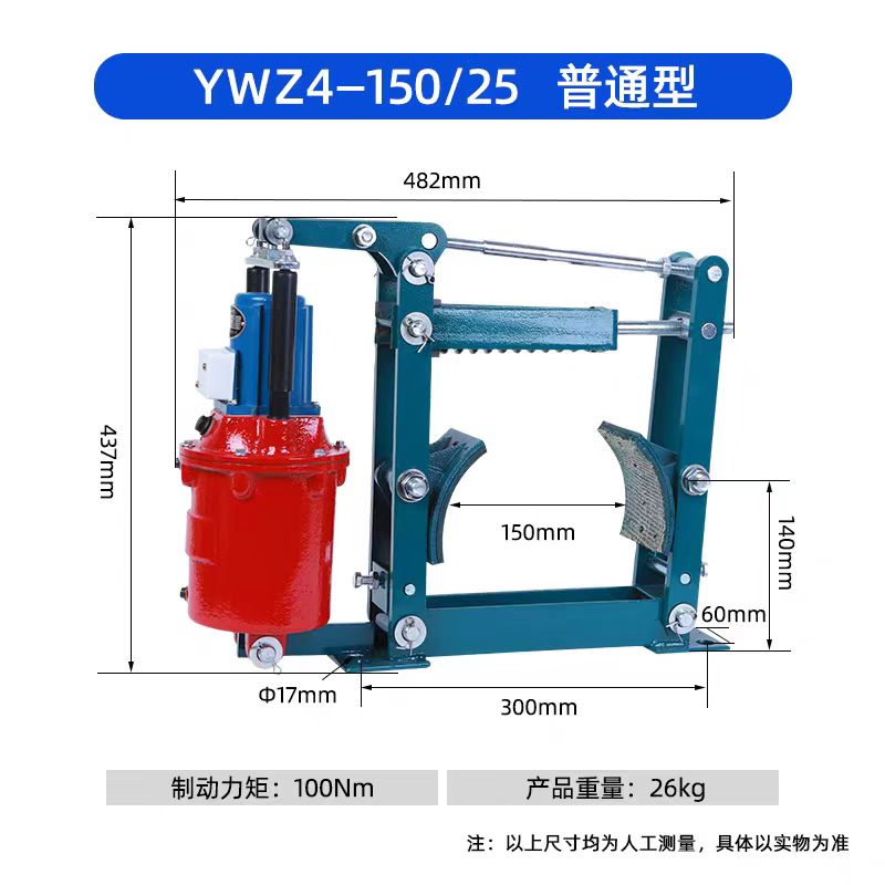YWZ4ϵеҺѹʽƶ