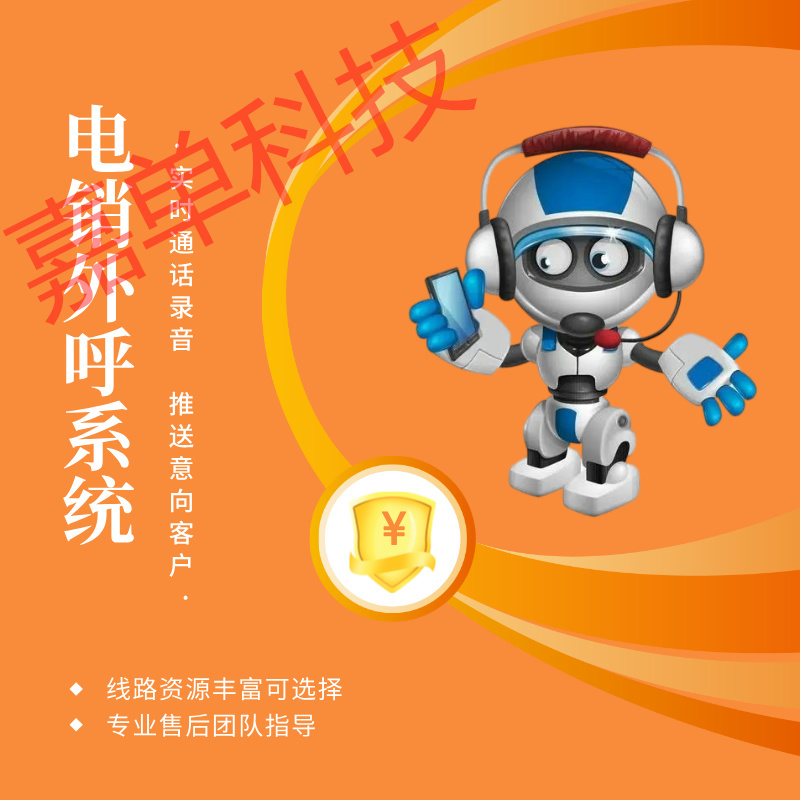 ܵ绰߿ͻɸѡЧ