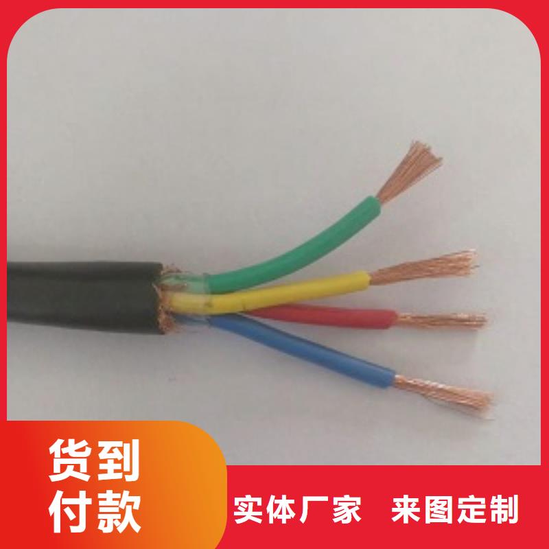 10*2*0.5WDZC-HYA53-