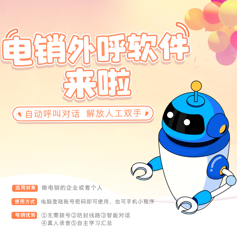 ܻԶ绰 ԴԴɸѡͻ