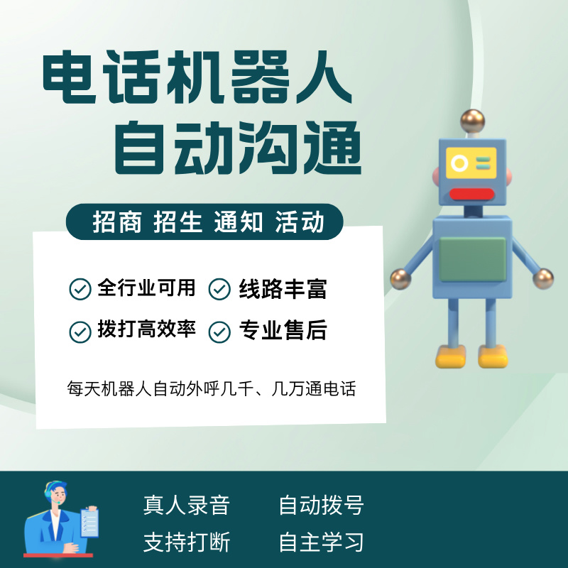 ܵ绰Զͻ ָ֧ҵ