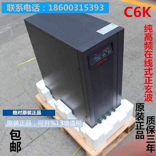 ɽupsԴc6k/ɽupsϵԴ6kva/4800w/õ/15