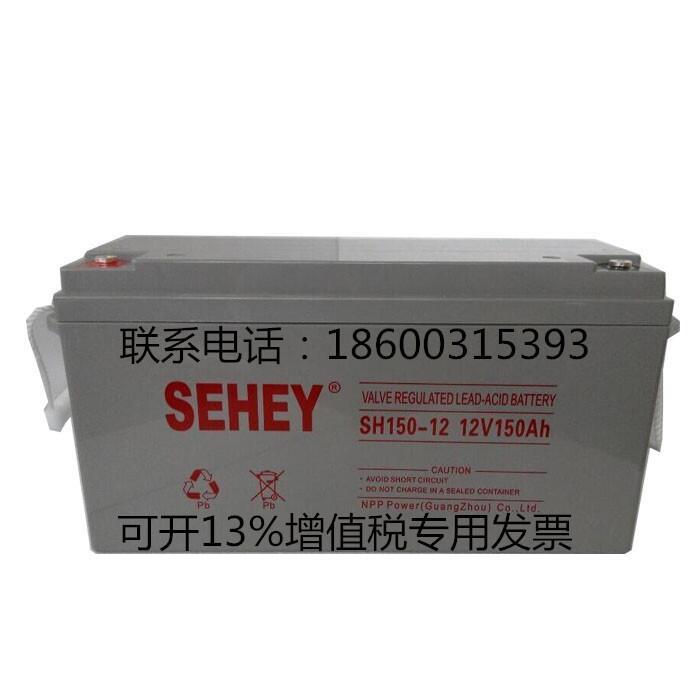 SEHEYNPP12V150AH NP150-12 UPSԴEP