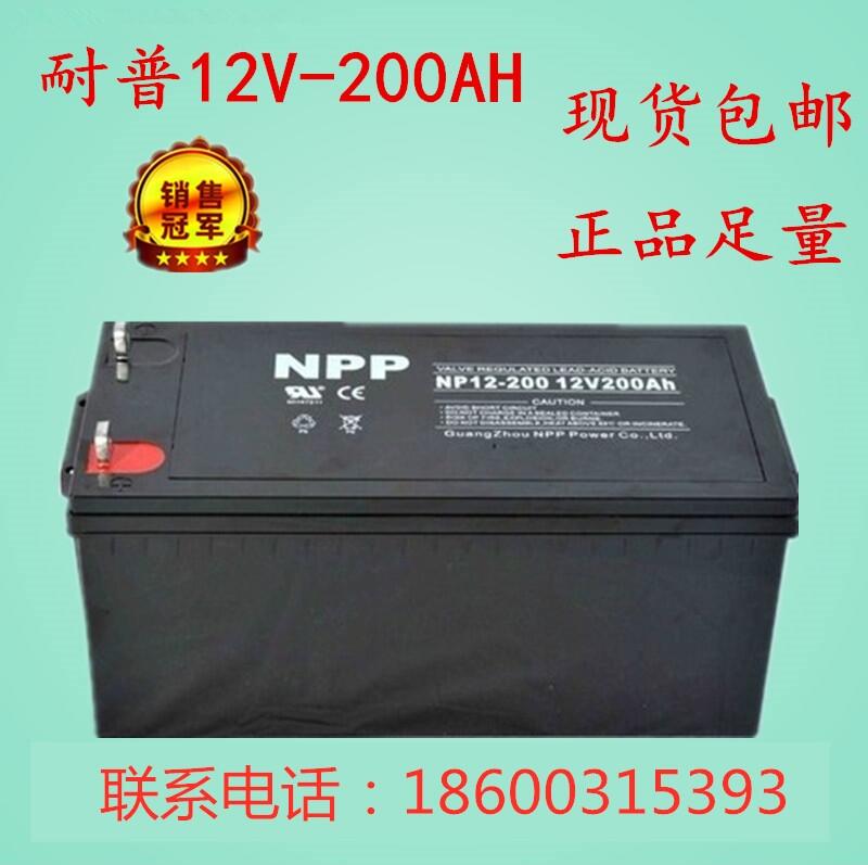 ԭװ12V200AH ǦάNP200-12ؼ ̫ҽ