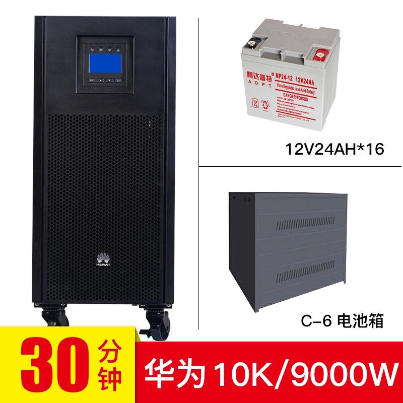 HUAWEI/Ϊ UPS2000-A-10KTTL UPSԴ9KW Ҳ 30