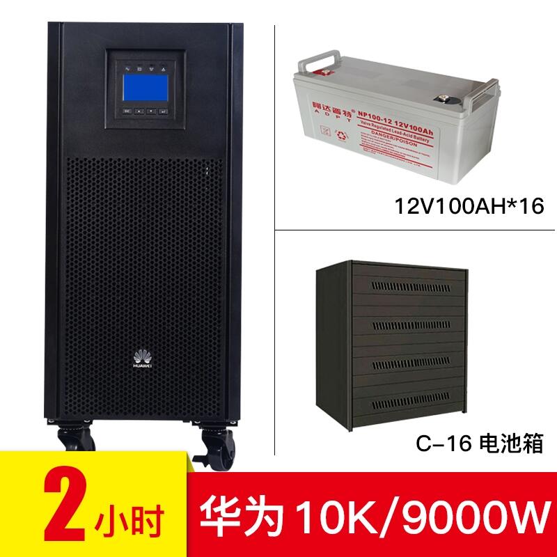 HUAWEI/Ϊ UPS2000-A-10KTTL UPSԴ9KW Ҳ 2С