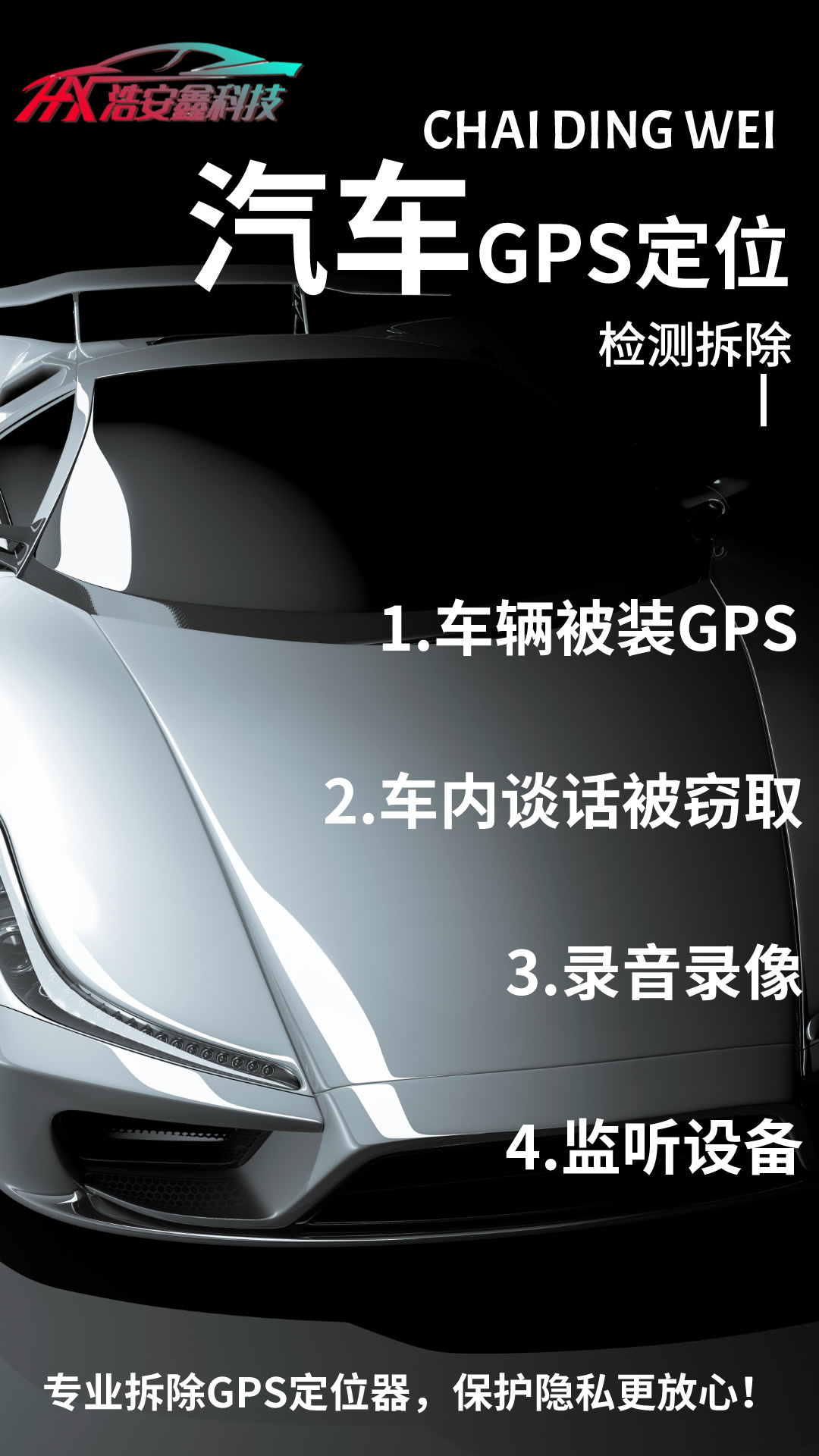 ǿⰲװGPS   ⰲװGPS   GPS