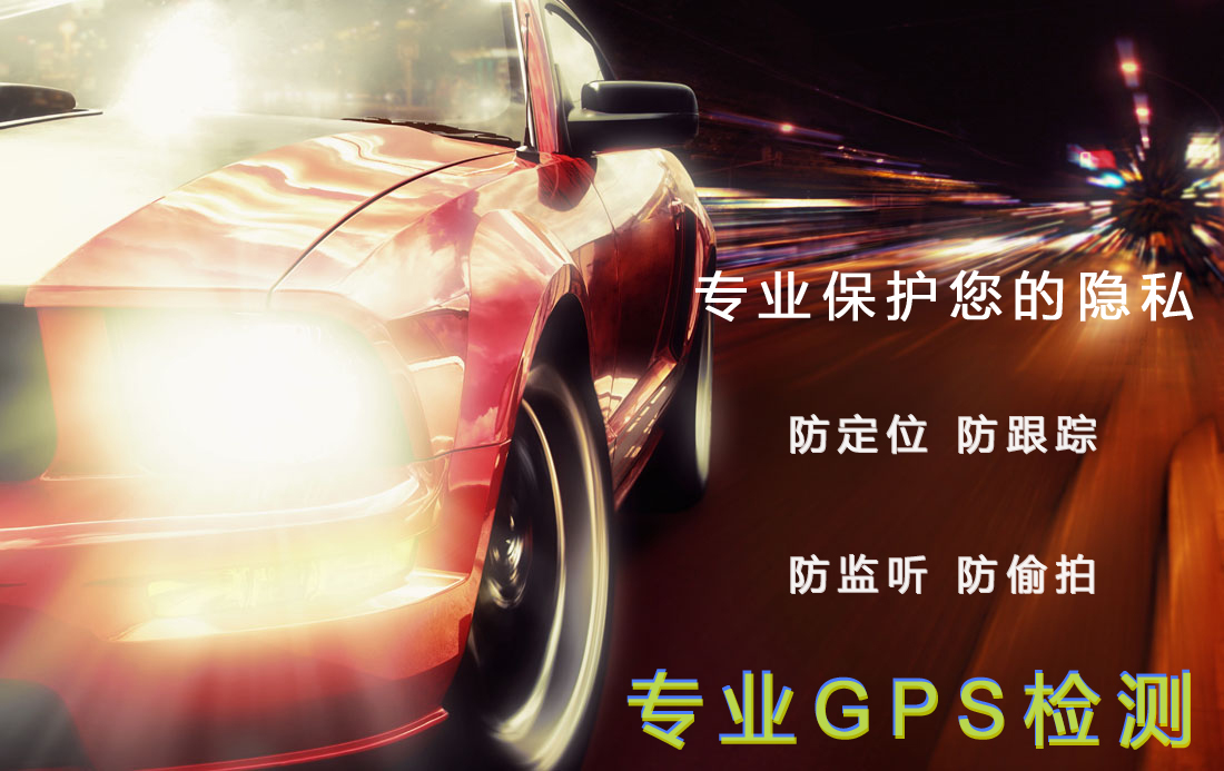 4Gλϵͳ λװ GPSλ