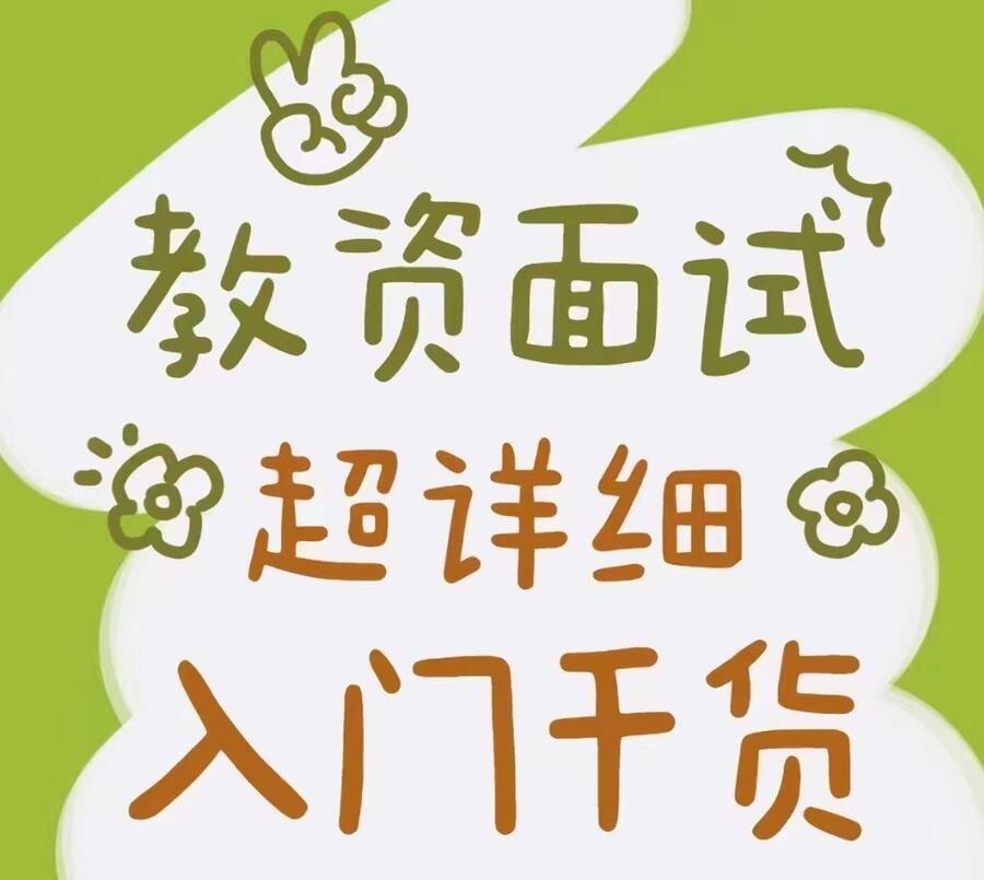 ʦ֤׼ ʦ֤ѵ