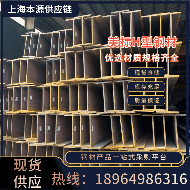 H͸W14*34355x171x7.2x11.6A99251KG