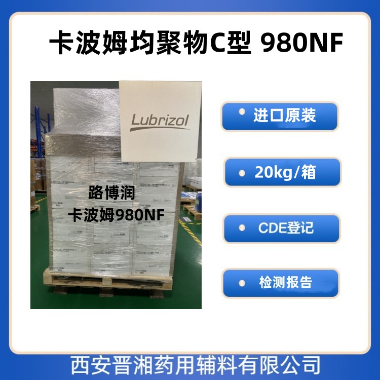 ķ980NF,ҩøϣ22kg