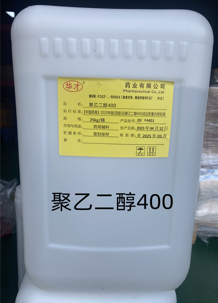 Ҷ3350ҩøϣ22.68kg   ĩ/Ƭ״