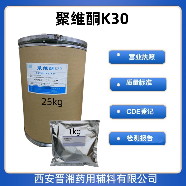 άͪk30    1kg/25kg  