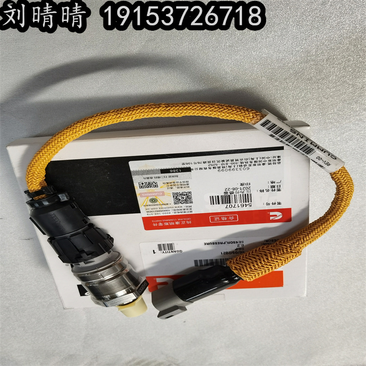 ˹ѹ5461707/4096902 SENSOR,PRESSURE