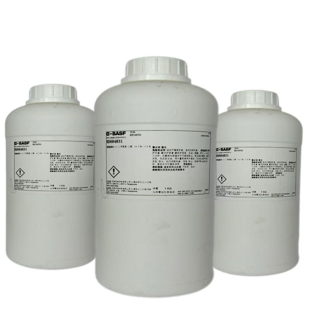 Basf˹ ɢPA25X۱ϩˮҺҵ ˮͿ ɢ