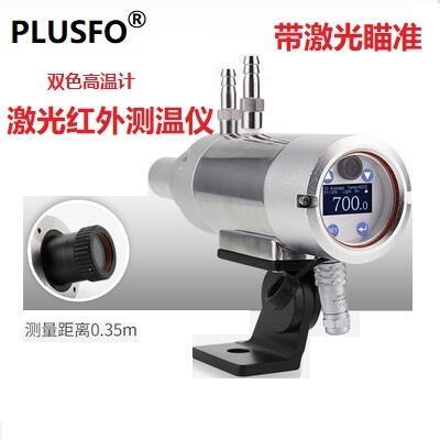 STRONG-S-7025 MIKRONM390¯INNOVAIMPAC IP