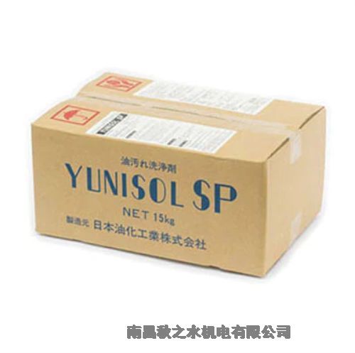 ƹӦձͻIϴYUNISOL SP