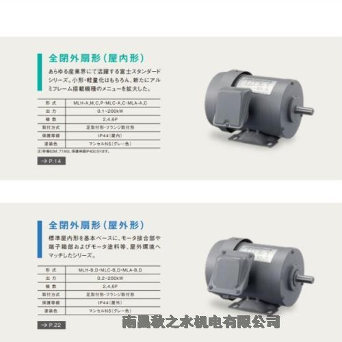 ƹӦձFujiʿMLU1133A-7.5kW- 2P-200V
