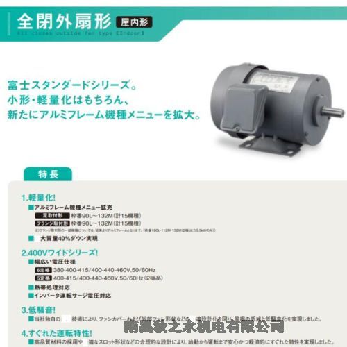 ձFujiʿMLU1132A-5.5KW-4P-200V/50HZ