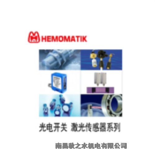 ƹӦHEMOMATIKMPG9-A130 +M01*2