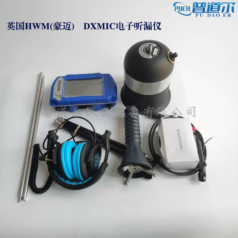 ӢHWM()?DXmicֵ©
