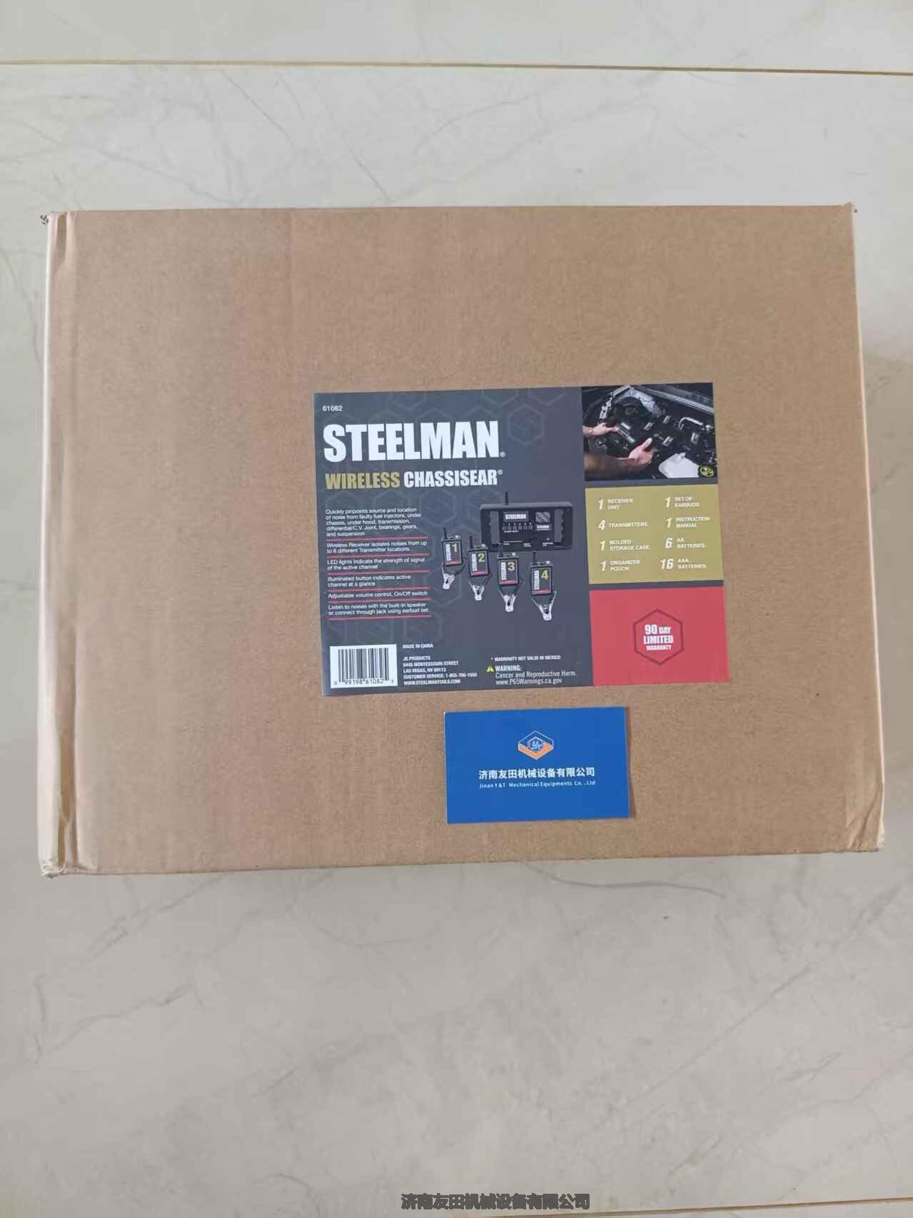 STEELMAN 61082