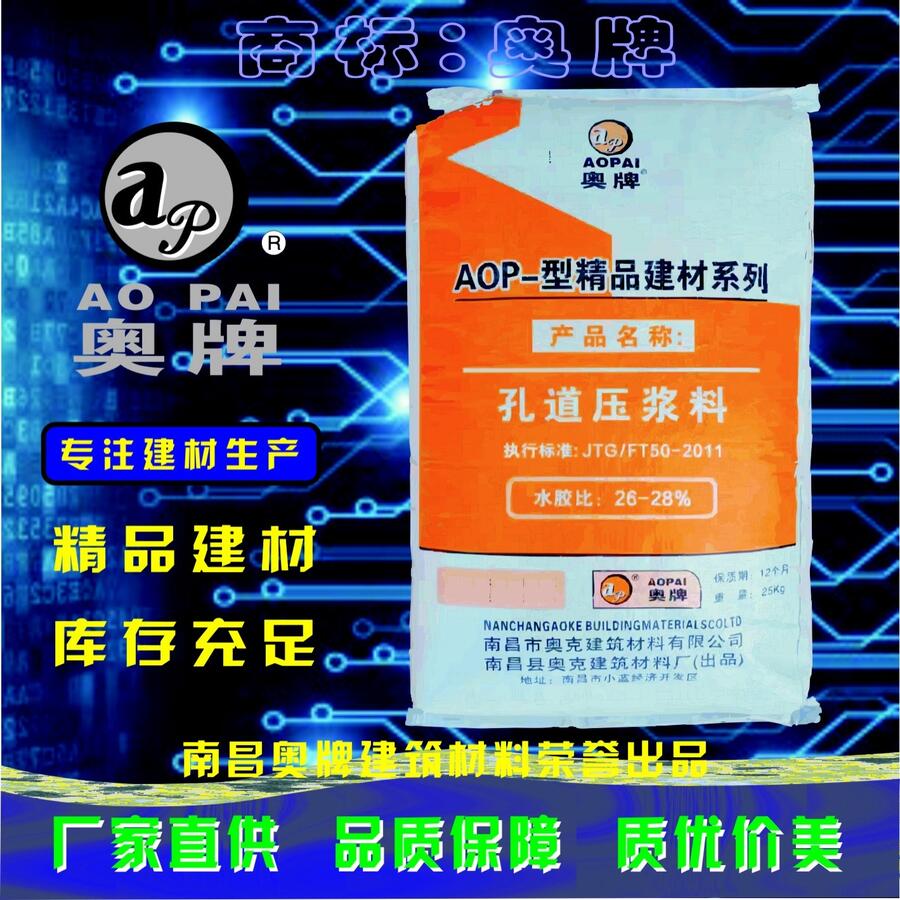 -AOP23׵ܵѹ-ϲƽ-רע