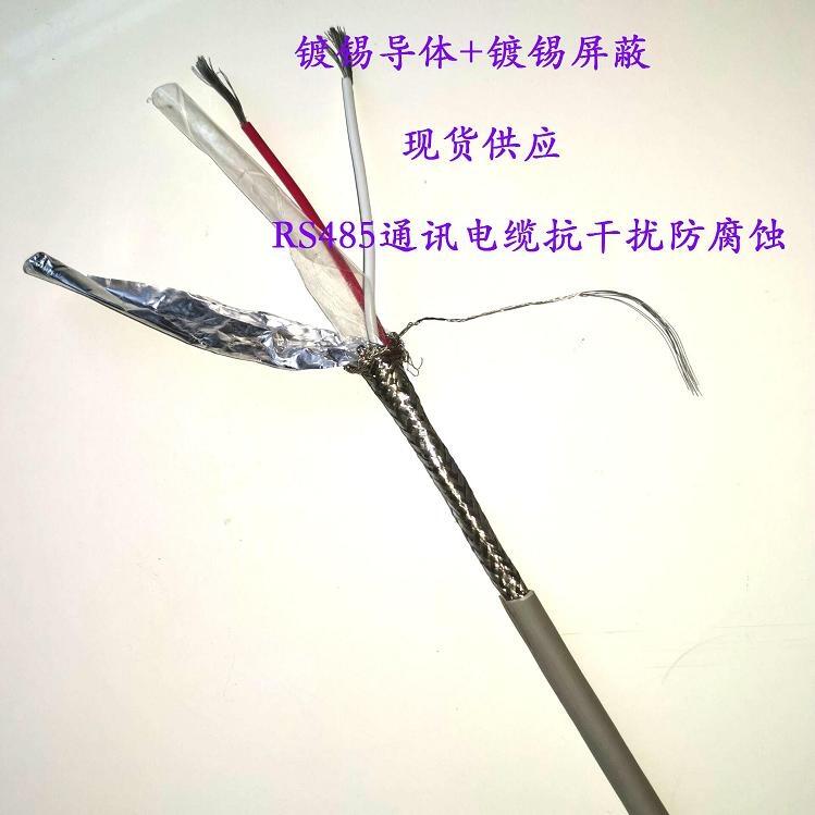 ϺSTPSTA-4*2*23AWG