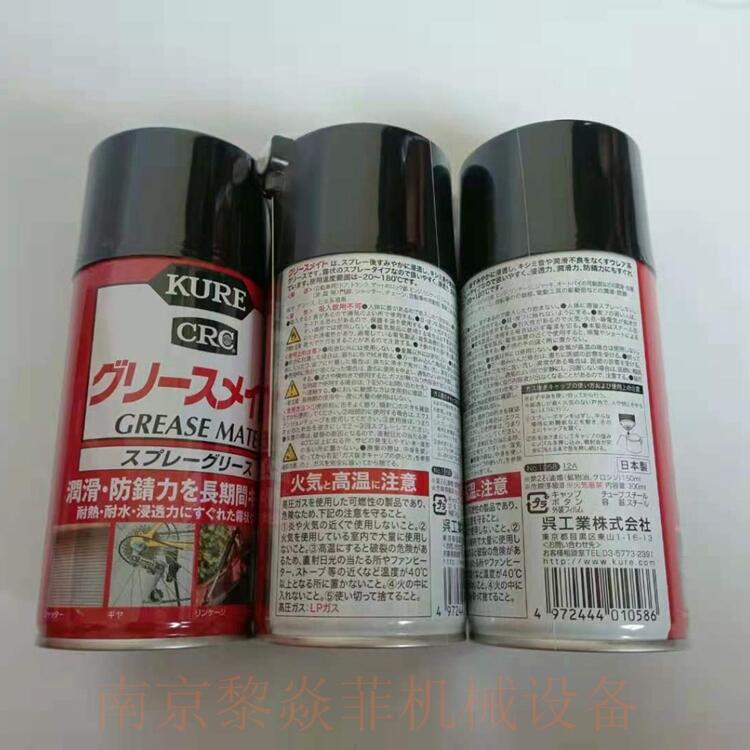 Kure5-56ձKURE֬¸NO1431