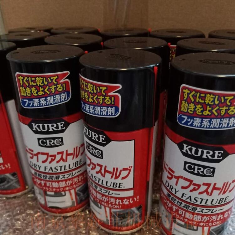 Kure5-56ձKUREڼNO1424ӱе