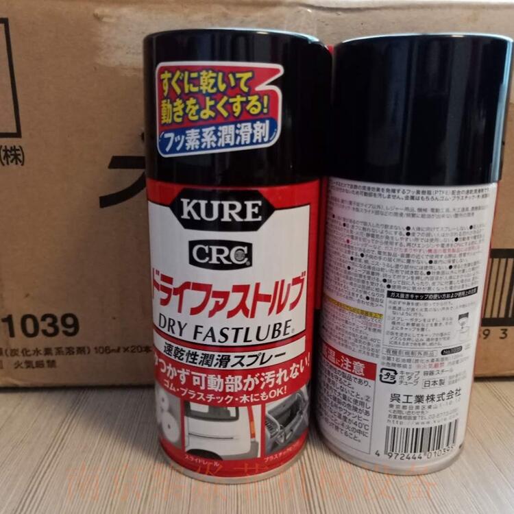 Kure5-56ձKUREӴ޸NO1013ƽ