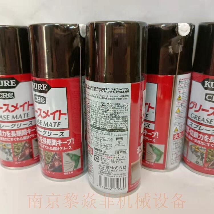 Kure5-56ձ⹤ҵKUREӴ޸NO1042̩