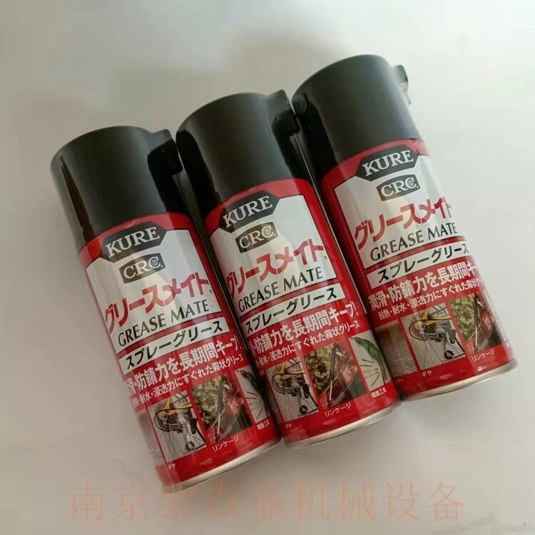 Kure5-56ձKURE֬¸NO1431