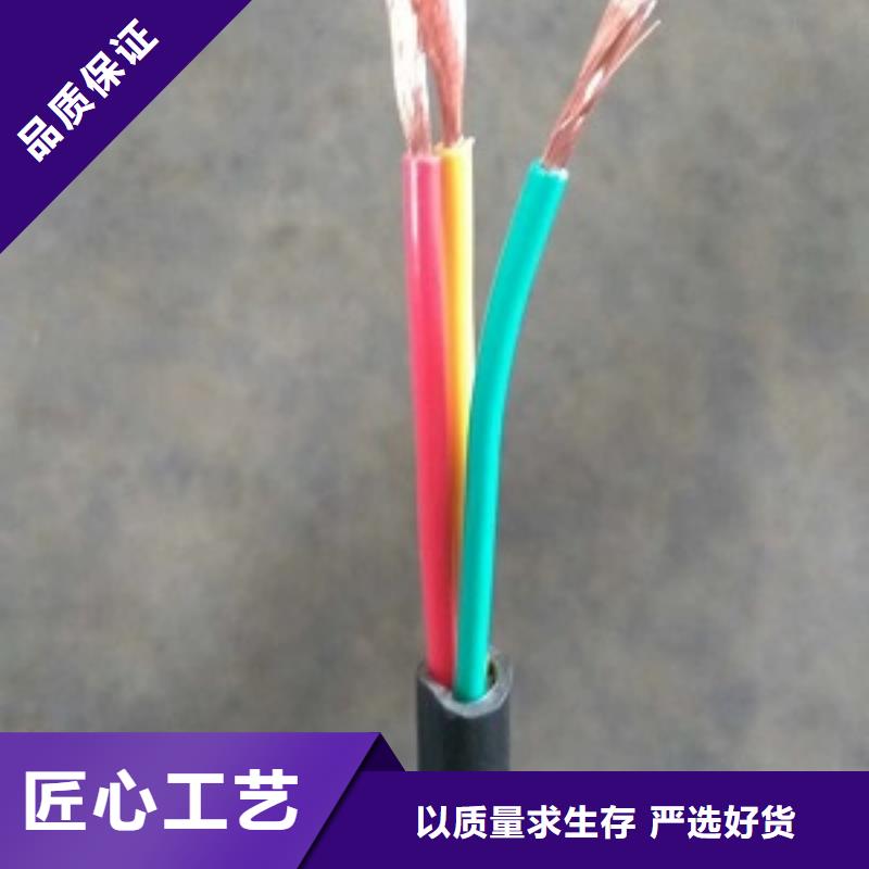 37X1.0MKVVP-450/750V-οƵ