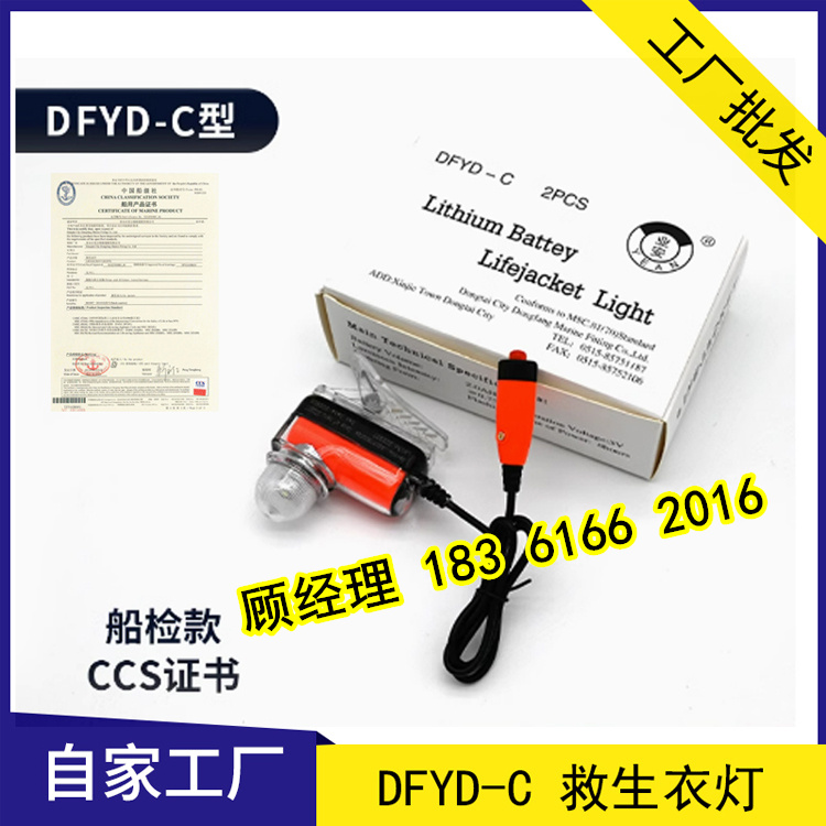 CCSƯRSYD-A